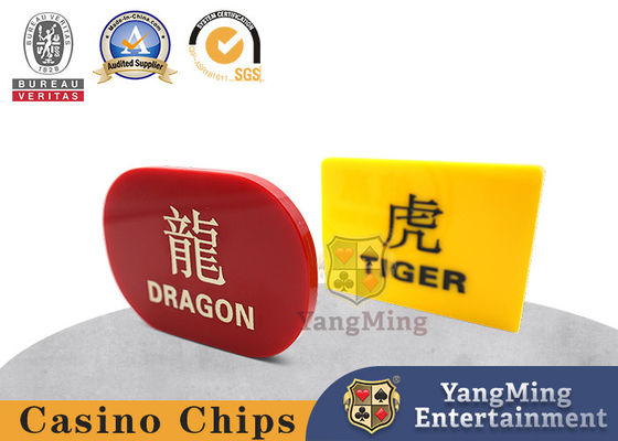 6mm Dragon Tiger Marker ABS Acrylic Carved Dragon Tiger Poker Table Game Positioning Card